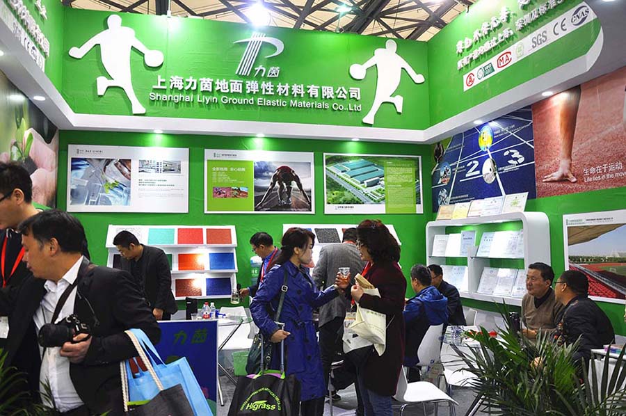 力茵展會圖片