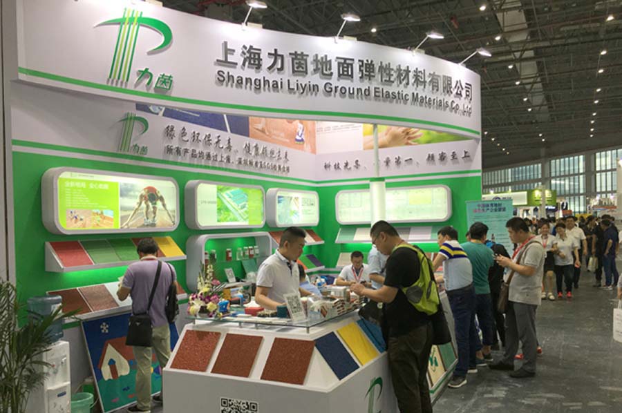力茵展會方案