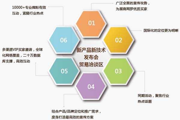 2017第六届中国国际桥梁与隧道工程技术装备展览会