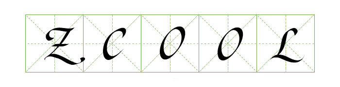 可商用字体