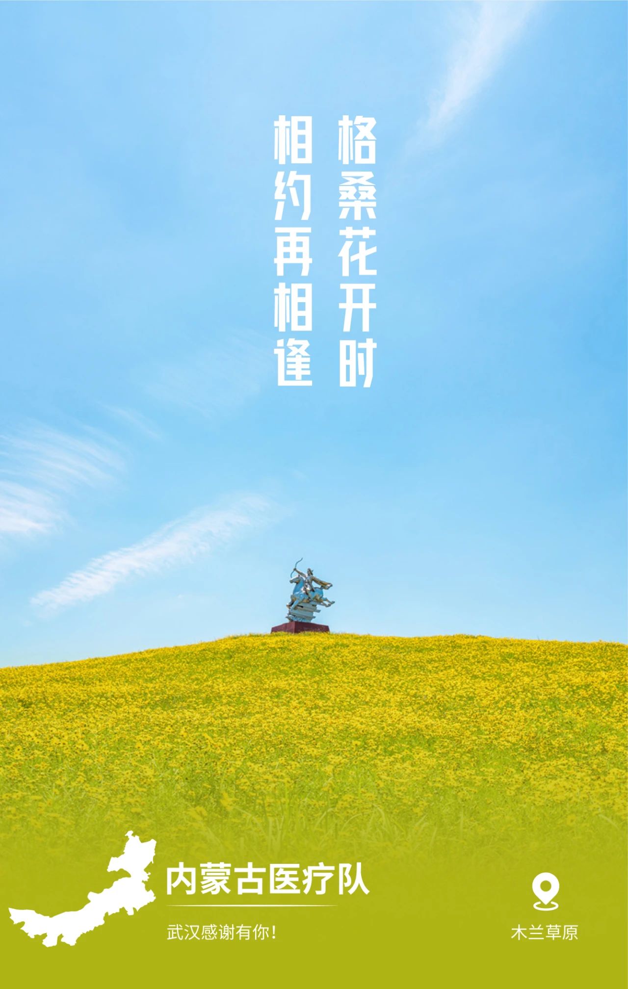 海报